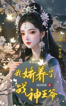 四合院开局贾东旭送淮茹到我家免费阅读
