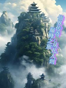 替天行道一般指什么人
