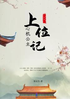 轮回手札