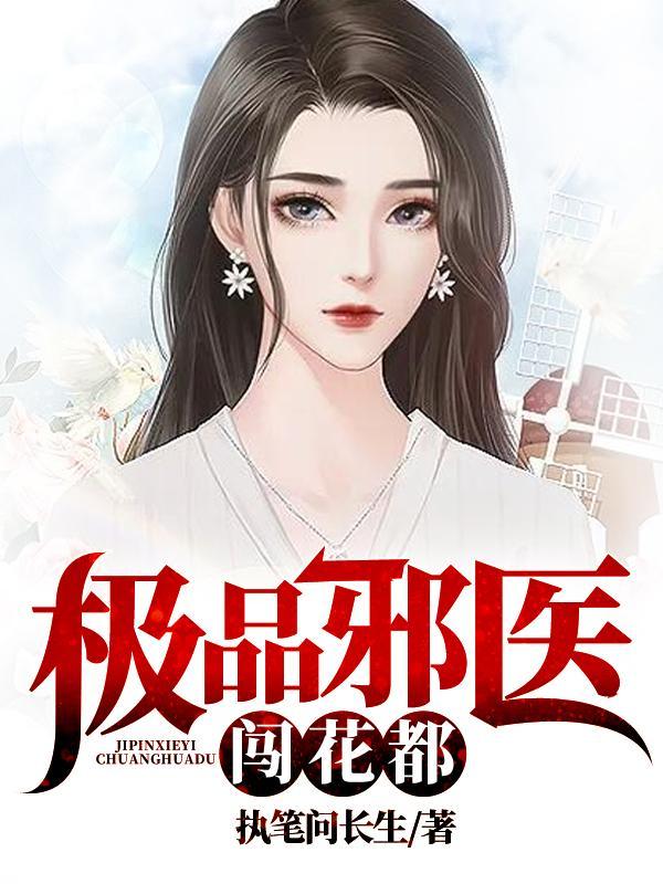 库里神射手