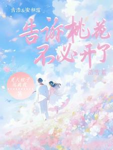 原神 转性别