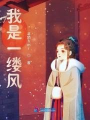 意外怀孕，被豪门掌权人明撩暗哄