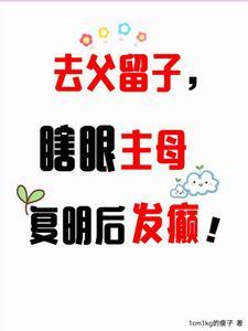 快穿之我真不是渣男啊