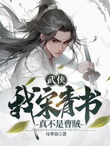 我有七个神仙师姐免费阅读无弹窗