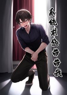我乃长生伏妖大帝免费阅读