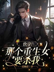 顶上无上大剑豪!爆斩五老星!
