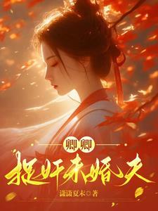 法外狂徒这个罪犯连鬼也不放过TXT
