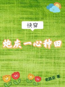法外狂徒这个罪犯连鬼也不放过无弹窗