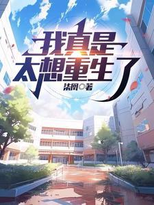 法外狂徒这个罪犯连鬼也不放过更新