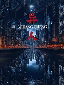 法外狂徒这个罪犯连鬼也不放过完整版本免费阅读