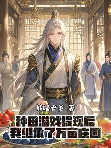 妖神记漫画免费全集下拉式漫画