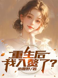 妖神记漫画