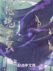 妖神记动漫在线观看免费完整版