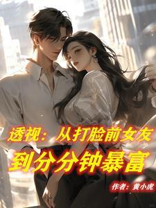 妖神记全集免费观看