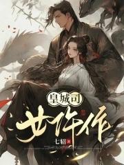 重生之修仙封神