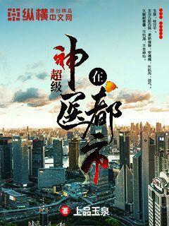 全民领主：成为巫女后一箭破万法