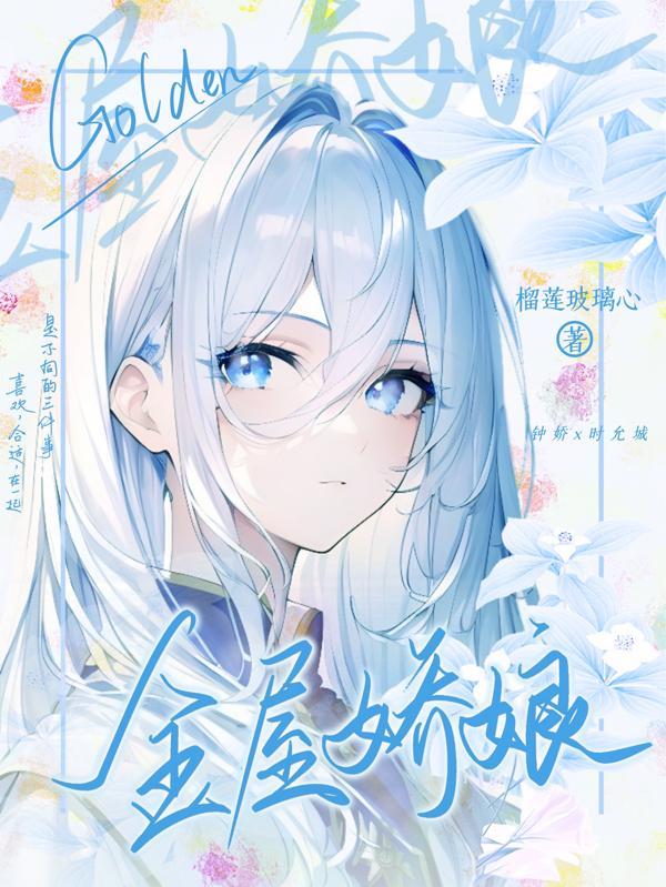 重生之陆染