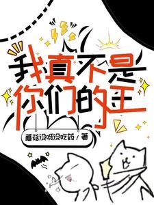拒婚后我成了