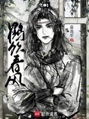 穿成孤女后我有金手指洛妍