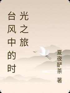 穿成孤女怎么破! 完结+番外