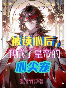 穿成孤女种田文