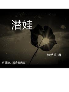 盗墓：从抽卡西装暴徒到燕双鹰