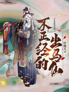 我的系统能回溯