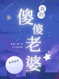 我觉醒混沌天赋