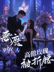 灵幻苍穹：破界之征