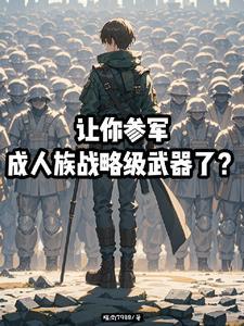 圣朝皇子