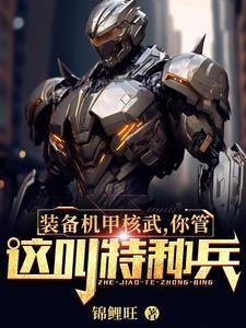 吞噬为主，双修为辅，我独断万古