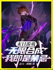 东京泡沫人生