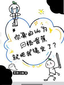轮回之道全文阅读