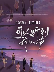 末世：从挟持同学妈妈开始无敌