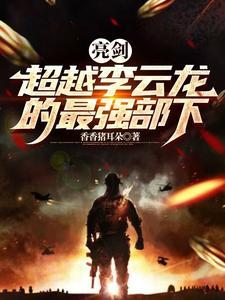 重生变矮穷，系统却还把我变丑
