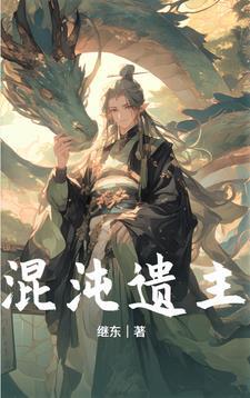 入殓师笔趣阁