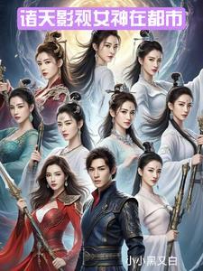 废我皇位，我不要了怎的还急眼了
