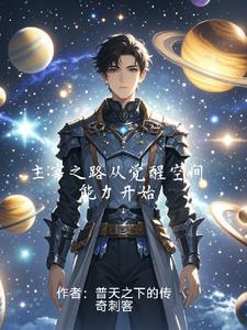 安平县男