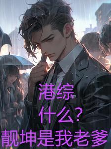 我救莲花也救我