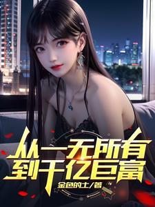 武侠之马甲狂魔