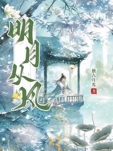 洪荒开局昆仑山