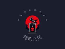 化身亿亿万