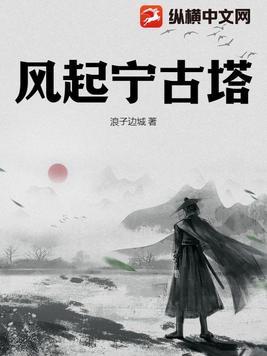 死神？请叫我南无加特林菩萨！