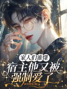 医妃惊世：妙手回春