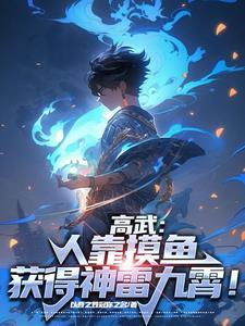 一胎两宝，冷面大佬抱着娇妻狠宠