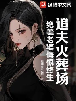 带着明星荒野求生爱看书吧