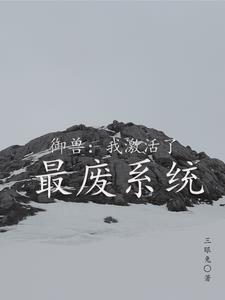 灰色系列游戏各种结局