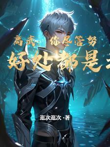 三国之制霸天下