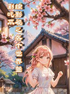 人诡BUG之心端工程师