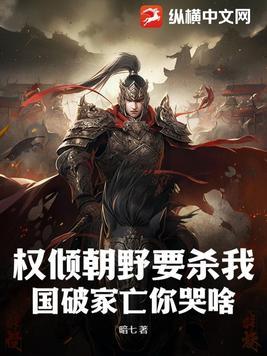 三国之制霸西州txt